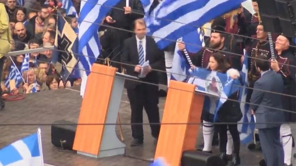 Η αδερφή του Κατσίφα στο συλλαλητήριο: Ο Κωνσταντίνος θυσιάστηκε για τη Μακεδονία